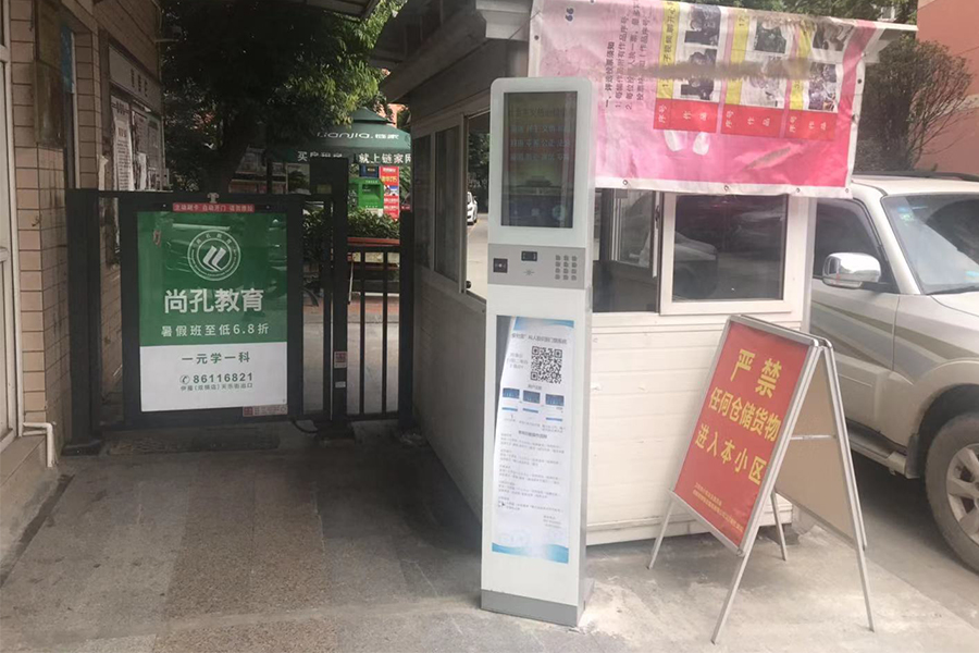 衛欣苑