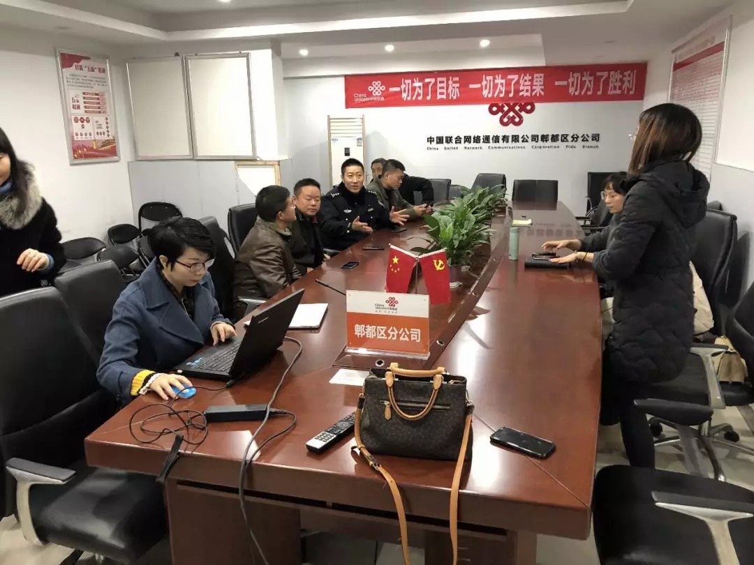 新都區街道、社區、公安一行參觀鑫安智慧社區。