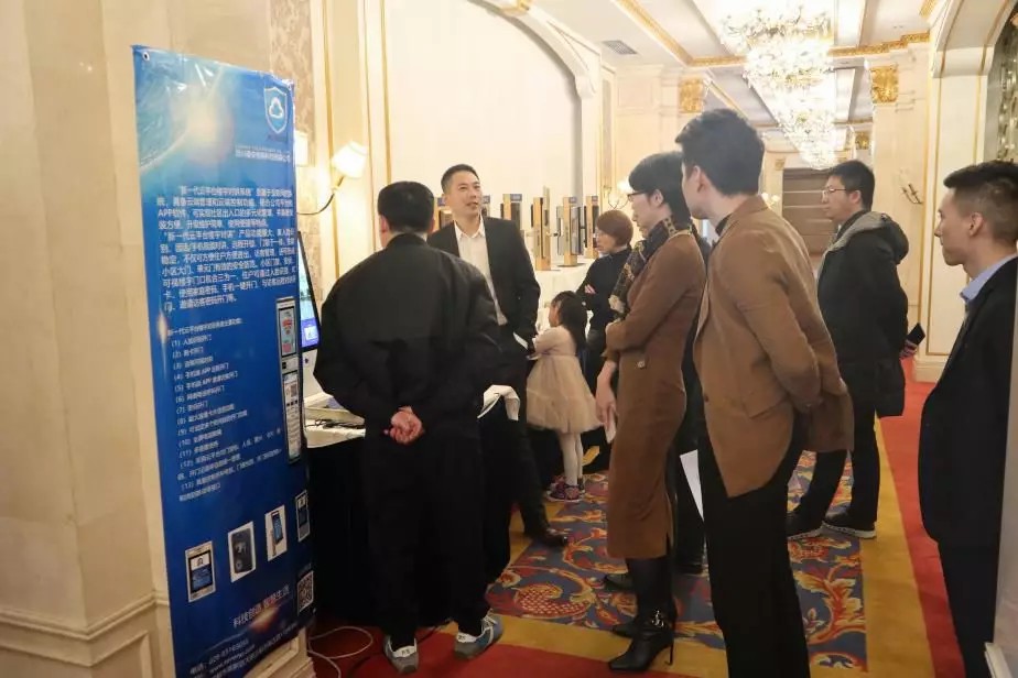 鑫安物聯2019年客戶答謝晚宴隆重舉行科技創造智慧生活