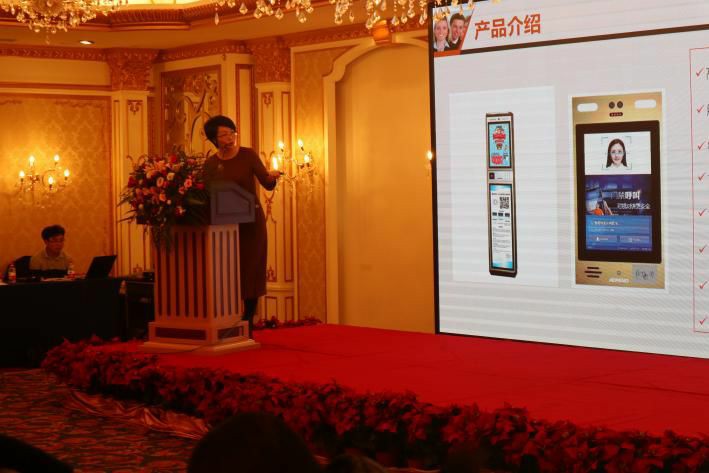 鑫安物聯2019年客戶答謝晚宴隆重舉行科技創造智慧生活