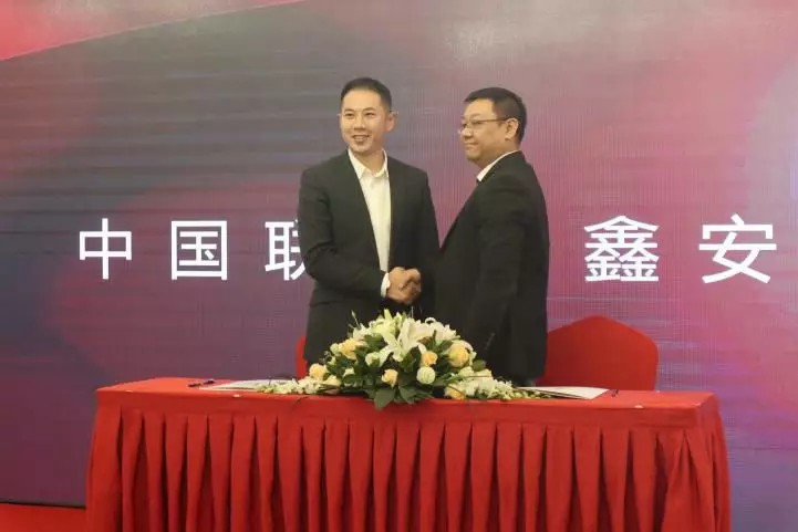 鑫安物聯2019年客戶答謝晚宴隆重舉行科技創造智慧生活