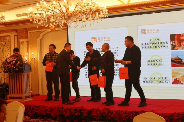 鑫安物聯2019年客戶答謝晚宴隆重舉行科技創造智慧生活