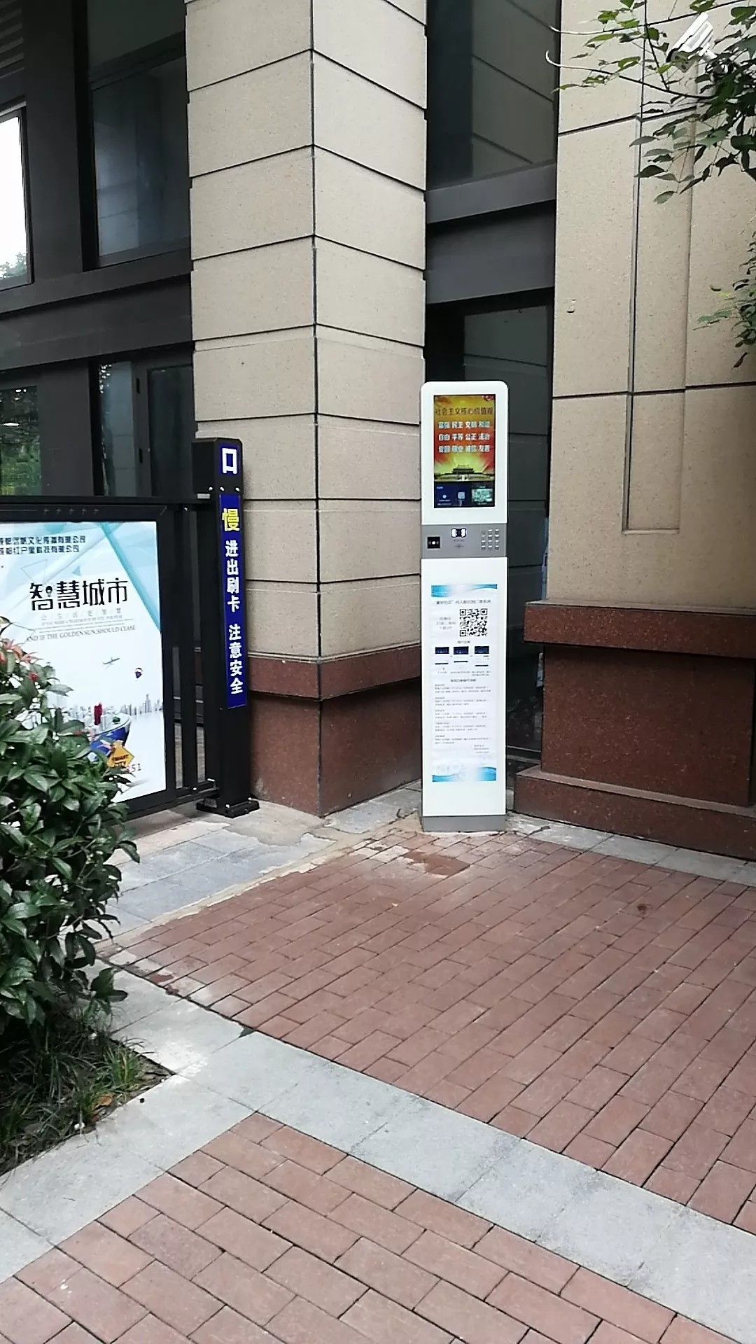 “鑫安物聯”征集100個優質小區，免費安裝面部識別系統！！！ 