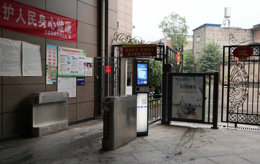 “鑫安物聯”征集100個優質小區，免費安裝面部識別系統！！！ 
