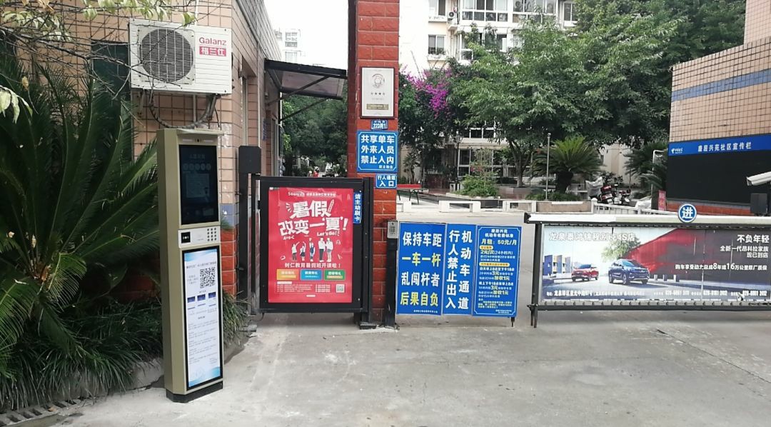 “鑫安物聯”征集100個優質小區，免費安裝面部識別系統！！！ 