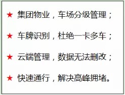 “鑫安物聯”征集100個優質小區，免費安裝面部識別系統！！！ 