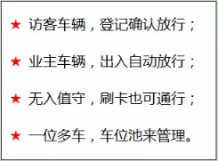 “鑫安物聯”征集100個優質小區，免費安裝面部識別系統！！！ 