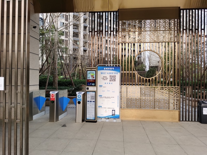 鑫安物聯公司順利實施綿陽“金域府壹號”智慧社區建設二期工程 