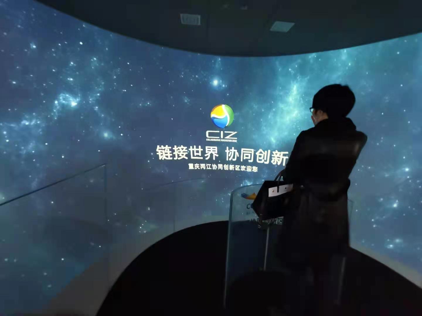 鑫安物聯杜總攜公司團隊參觀重慶兩江新區