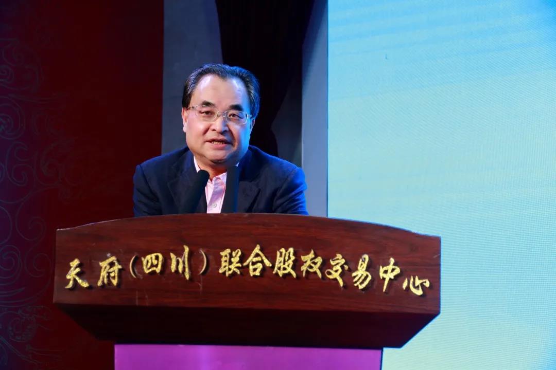 鑫安物聯參加天府股交中心路演