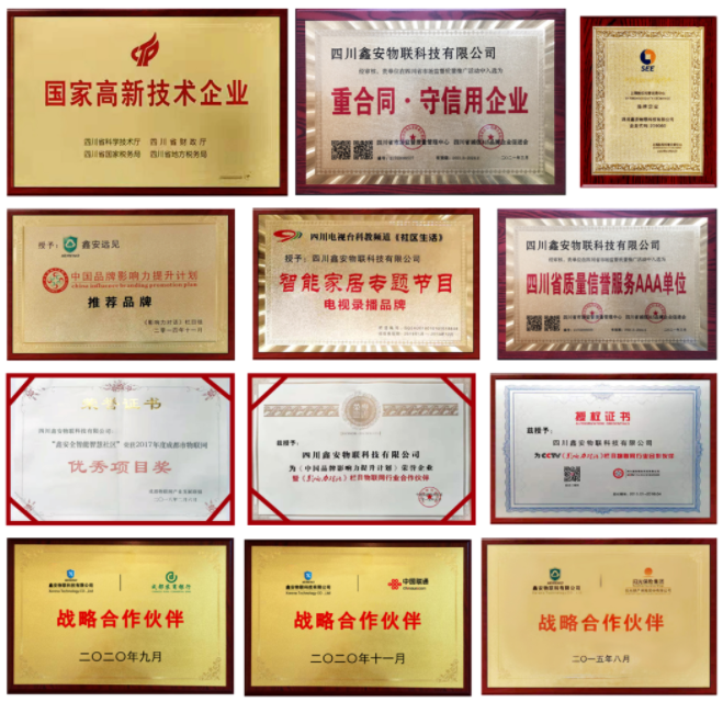 在智慧社區生活的一天